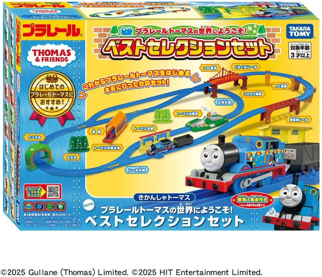 TAKARA TOMY Plarail ¡Bienvenido al Mundo de Thomas! Set de la Mejor Selección - Juguete de Trenes - Image 5