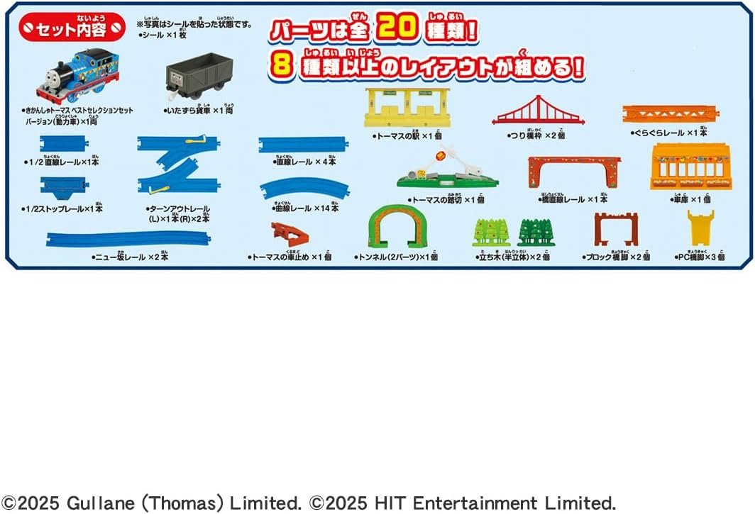 TAKARA TOMY Plarail ¡Bienvenido al Mundo de Thomas! Set de la Mejor Selección - Juguete de Trenes - Image 6