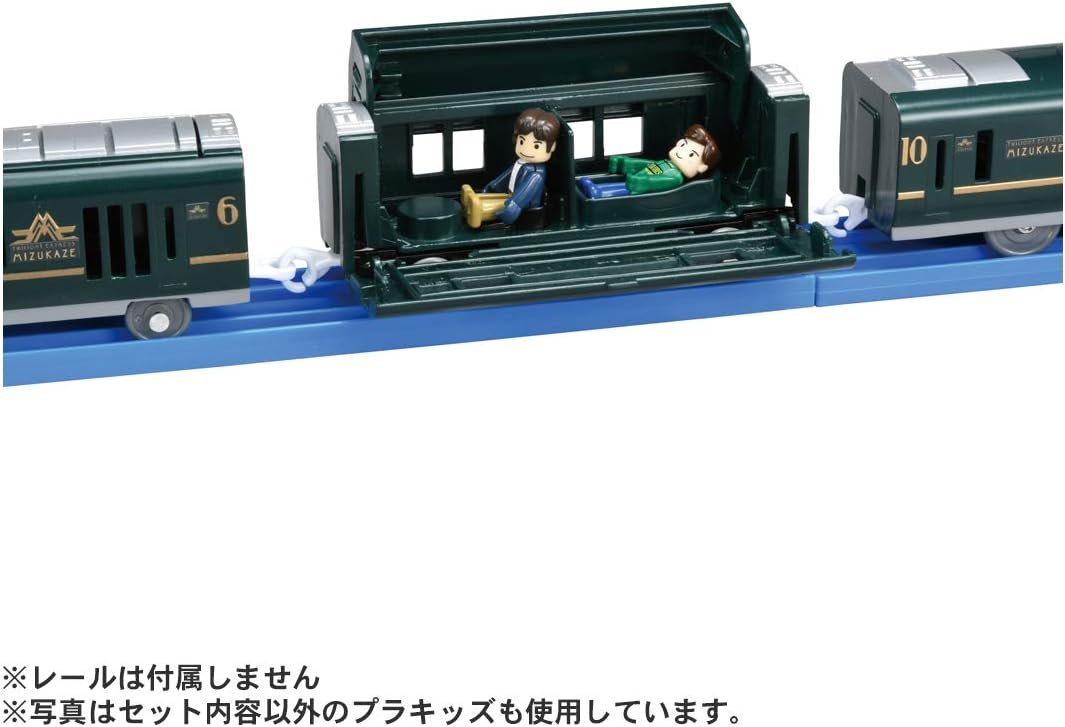 TAKARA TOMY Plarail Serie DX de Tren de Crucero TWILIGHT EXPRESS Suizufū - Juguete de tren - Image 8