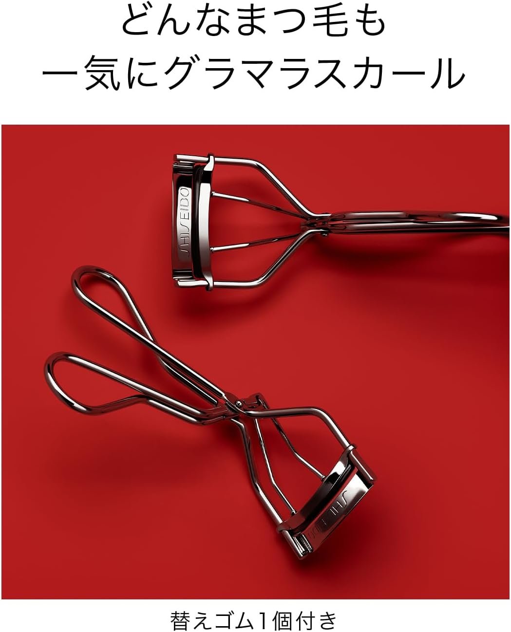 Rizador de pestañas de maquillaje SHISEIDO | Rizador de pestañas | Herramienta de maquillaje | Accesorio de cuidado facial - Image 2