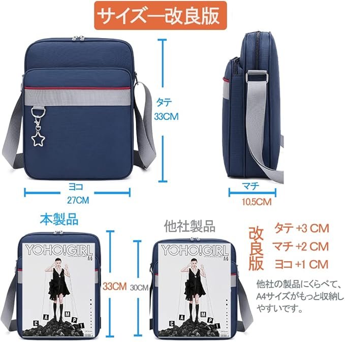 Bolso Escolar ARIALK: Bolso de Hombro Estilo Escolar para Estudiantes (Tote y Crossbody) - Image 4