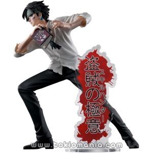 HUNTER×HUNTER HUNTING ARCHIVES Chrollo - El Arte del Ladrón - Figura