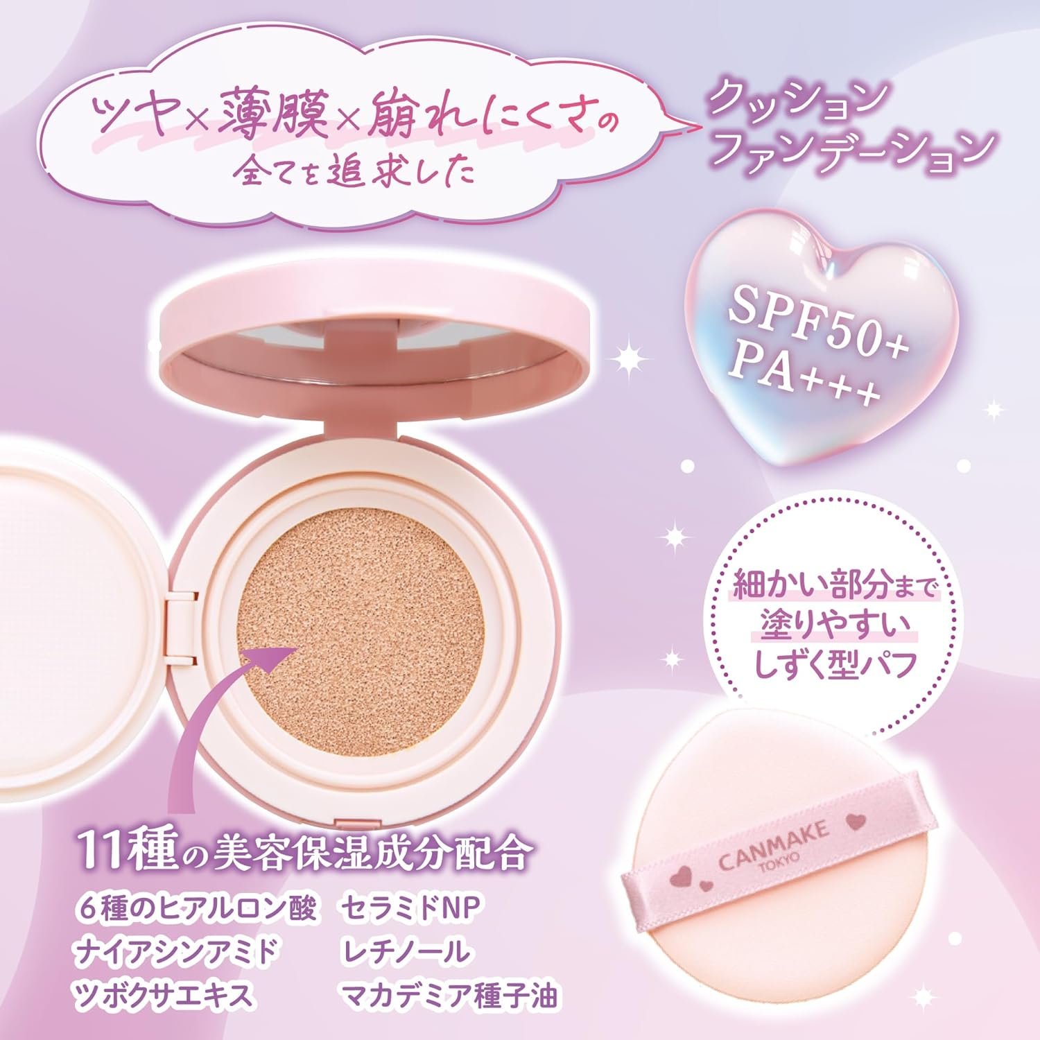 Canmake Fit Glow Cushion 01 Light 10g, Base de Maquillaje Cushion, Acabado Radiante, Capa Ligera, Incluye Esponja en Forma de Gota, SPF50+ PA+++ - Image 5