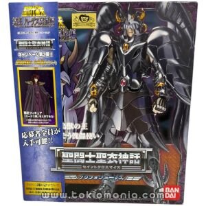 Saint Cloth Myth - Griffin Minos