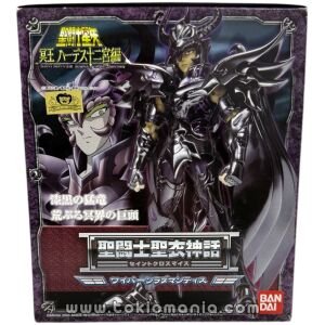 Saint Cloth Myth - Radamanthys Wyvern