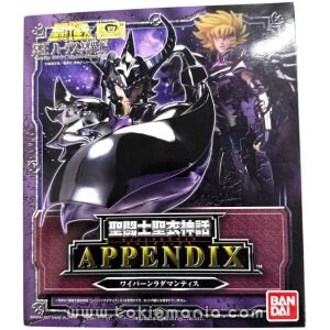 Appendix - Radamanthys Wyvern