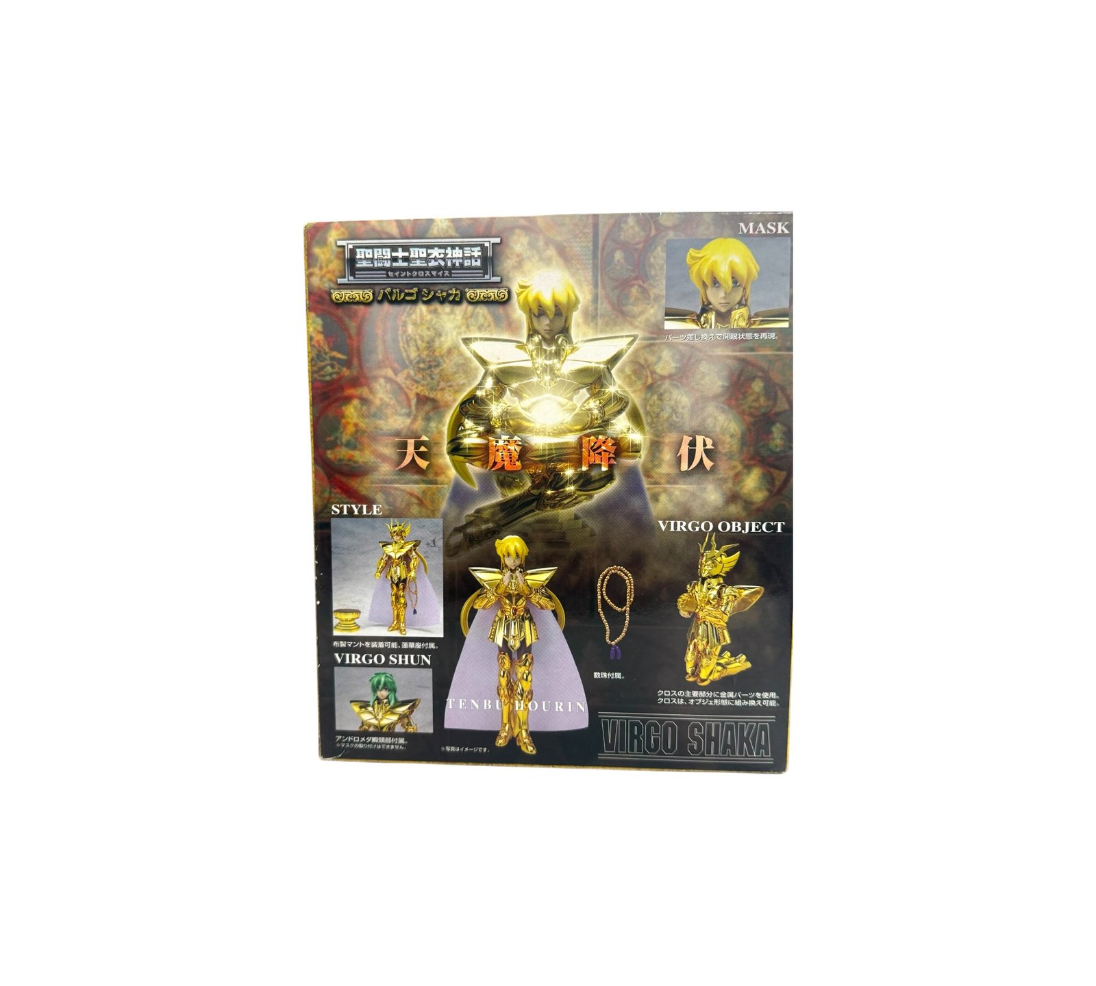 Saint Cloth Myth - Virgo Shaka - Image 3