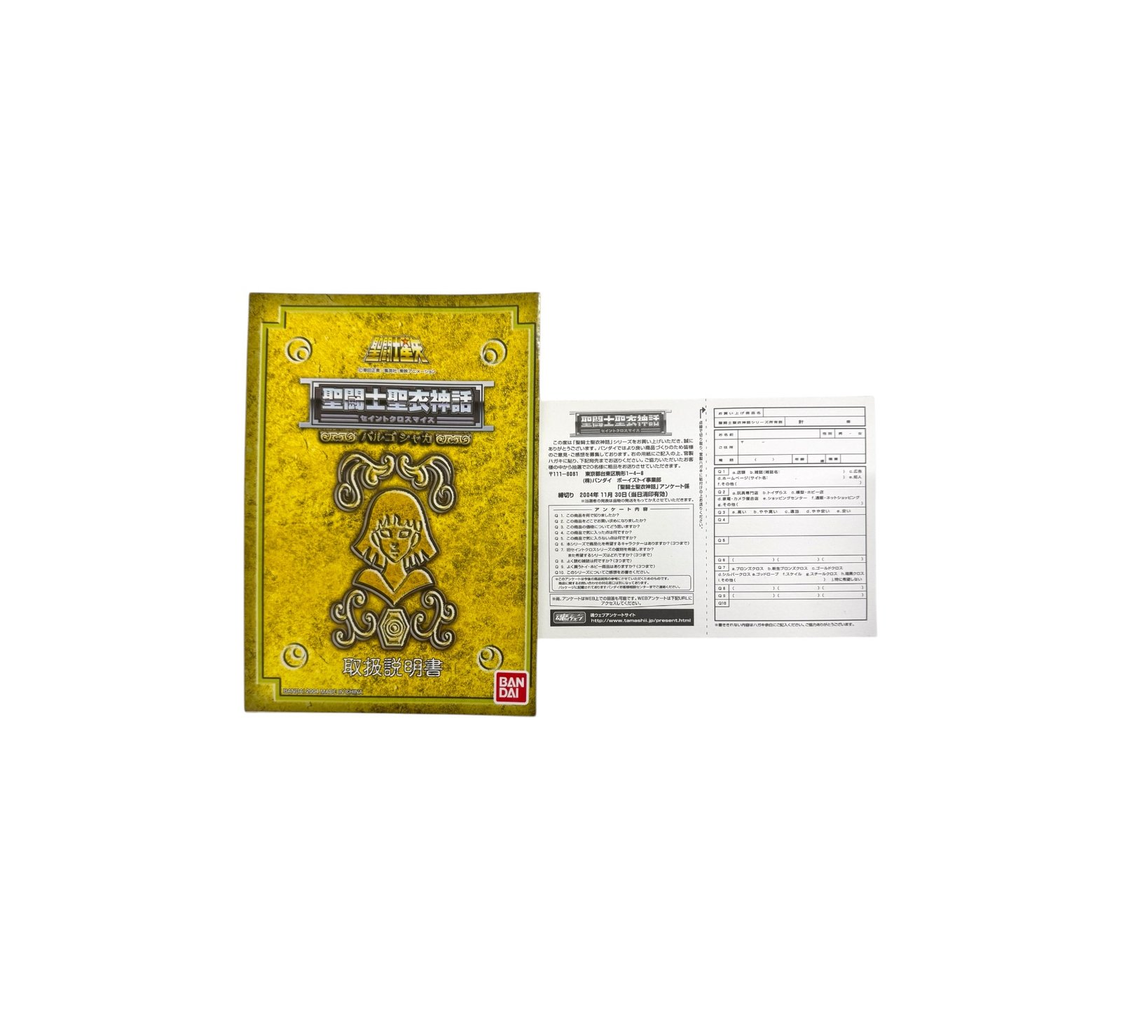 Saint Cloth Myth - Virgo Shaka - Image 7