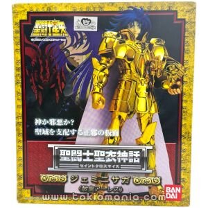 Saint Cloth Myth - Gemini Saga (Grand Pope Ares)