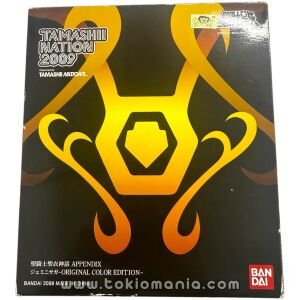 Saint Cloth Myth Appendix - Geminis Saga Original Color Edition