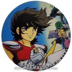 Menko - Saint Seiya - Pegaso Seiya