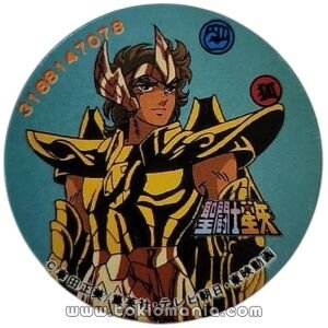 Menko - Saint Seiya - Sagitario Aioros
