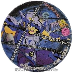 Menko - Saint Seiya - Jabu Unicorn