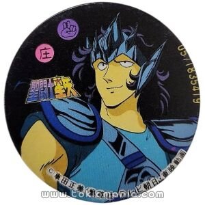 Menko - Saint Seiya - Nachi Wolf