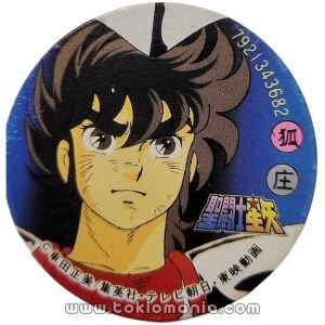 Menko - Saint Seiya - Pegaso Seiya
