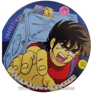 Menko - Saint Seiya - Seiya