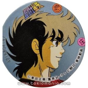 Menko - Saint Seiya - Seiya