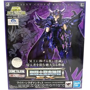 Saint Cloth Myth EX -  Wyvern Rhadamanthys - Original Color Edition -