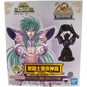 Saint Cloth Myth EX Aquarius Camus (Surplice)