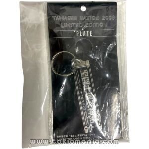 Key holder Llavero Saint Seiya