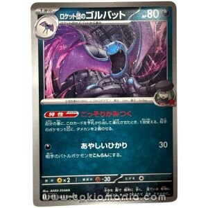 Team Rocket's Golbat [U] SV10 065/098