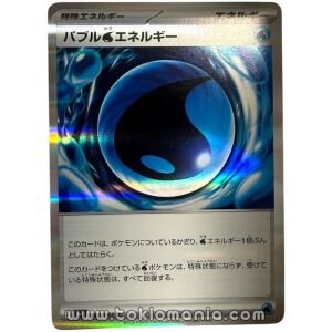 Bubble Water Energy [R] M4 082/083