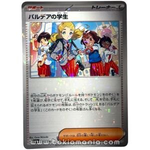 Paldean Student (Orange Academy) [Mirror] SV4A 178/190