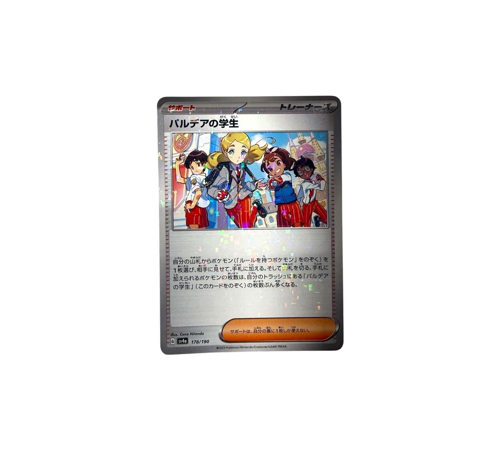 Paldean Student (Orange Academy) [Mirror] SV4A 178/190