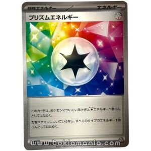 Prism Energy [U] SV11B 086/086