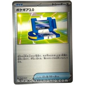 Pokégear 3.0 [U] SV11B 081/086