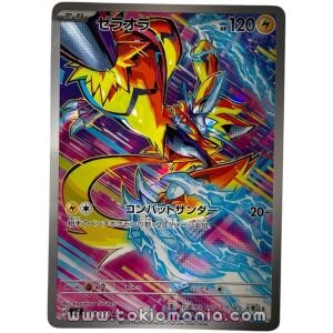 Zeraora [AR] SV7 109/102