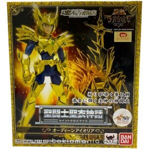 Saint Cloth Myth - Odin Aiolia God Robe