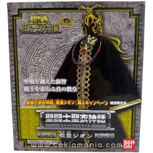 Saint Cloth Myth - Grand Pope Sion