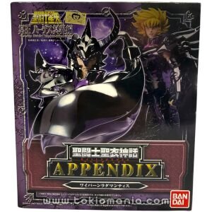 Saint Cloth Myth APPENDIX - Wyvern Rhadamanthys