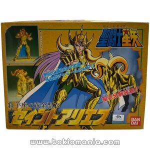 Saint Seiya Series 13: Saint Aries Plastic Model Kit