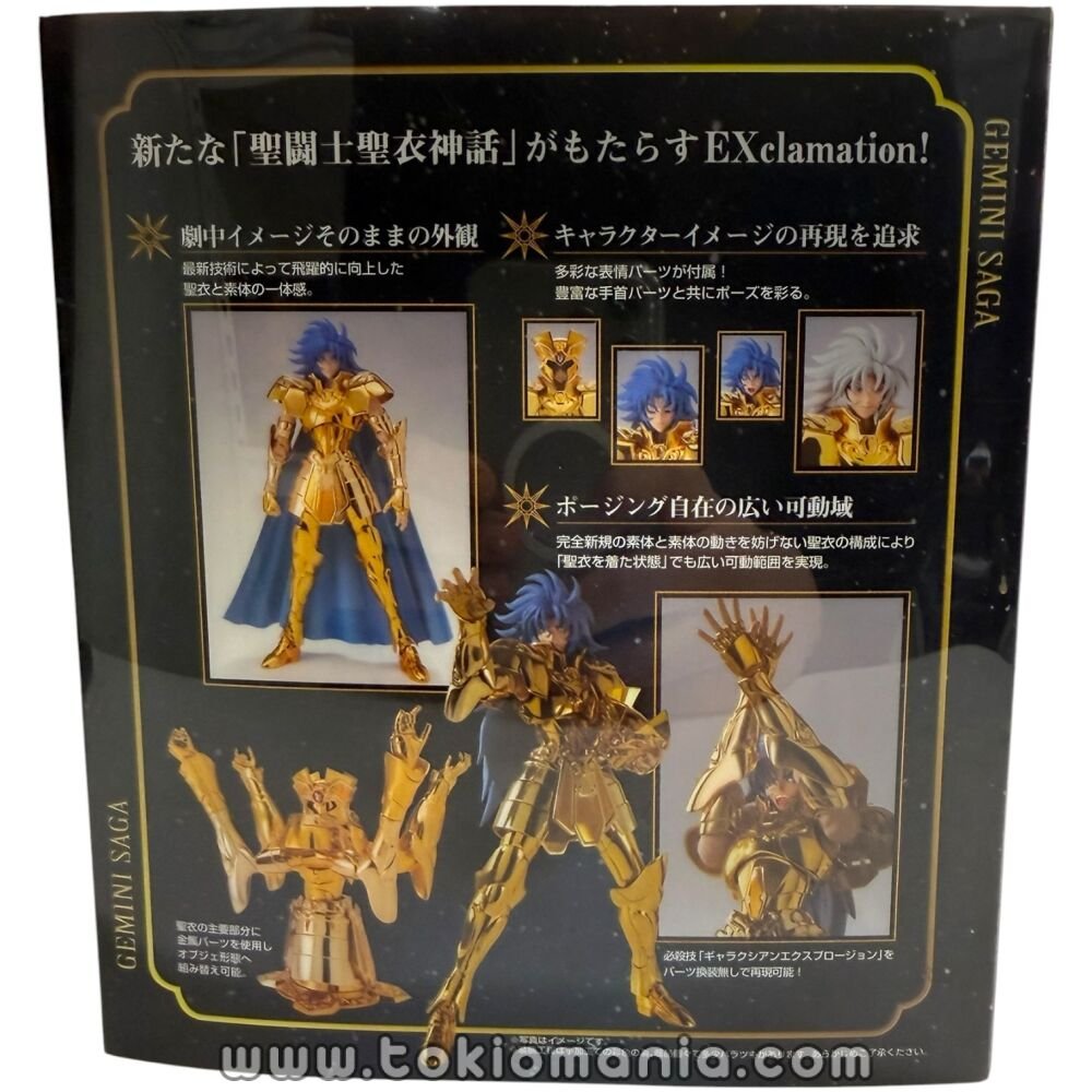 Saint Cloth Myth EX – Gemini Saga – TOKIO MANIA – From Japan to