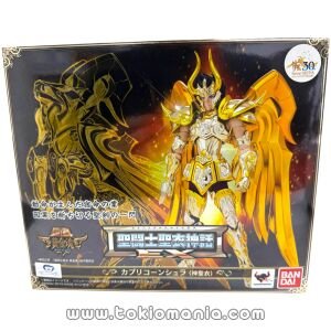 Saint Cloth Myth EX - Capricornio Shura - God Cloth