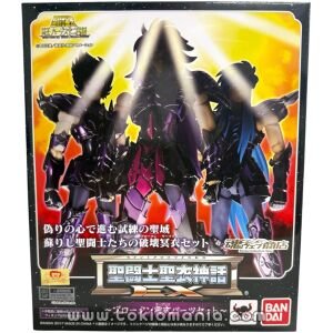 Saint Cloth Myth EX - Broken Surplice Parts Set