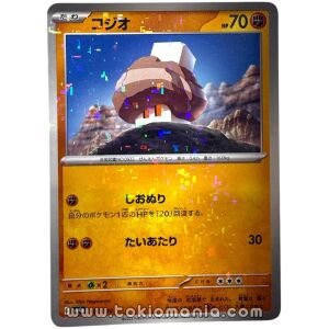 Nacli [Mirror] SV4A 107/190