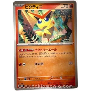 Victini [U] SV8 012/106
