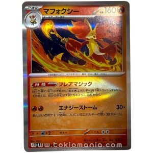 Delphox [R] M4 013/083