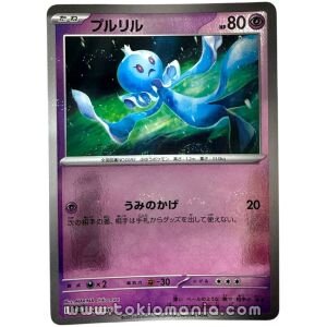 Frillish [Mirror/Monster Ball Pattern] SV11W 041/086