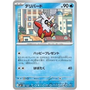 Delibird [U] M4 018/083
