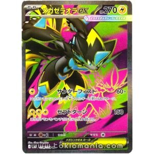 Mega Zeraora ex [SR] M5 096/081