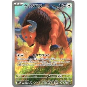 Tauros [AR] M4 094/083