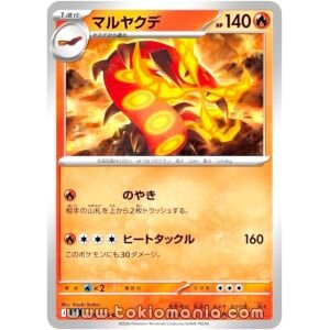 Centiskorch [C] M5 009/081