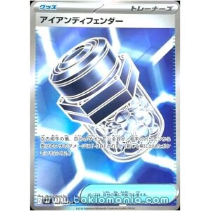 Iron Defender [SR] M5 102/081