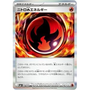 Nitro Fire Energy [R] M4 081/083