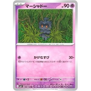 Marshadow [U] M5 038/081