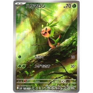 Chespin [AR] M4 084/083